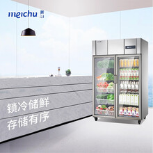 美厨商用双门冷柜不锈钢立式冰箱商用冰柜冷藏保鲜厨房餐厅单门商用冰箱四门立式陈列柜冰柜BS1.0G2