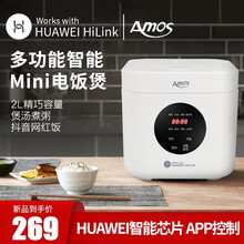 HUAWEI HiLink亚摩斯电饭煲锅4L容量触摸操控24H智能预约手机APP控制多功能IH电饭煲 智能饭煲AS-WF20S