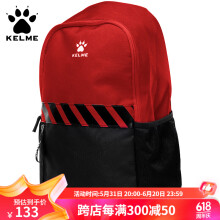 KELME/卡尔美时尚百搭运动双肩包男女足球训练背包9876003 黑/红 均码