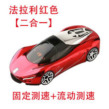 电子狗2021款自动升级语音云狗固定测速无线一体机 【法拉利红色】 一键升级 固定+流动(大小车通用)