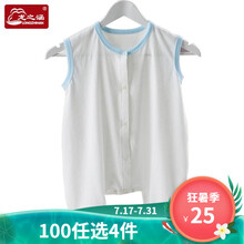 龙之涵 婴儿纯棉睡袋 儿童分腿睡袋夏季薄款宝宝四季防踢被 蓝点点 S码