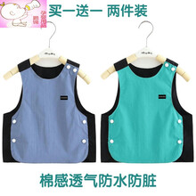 罩衣升级版儿童口水巾男女宝宝围裙吃饭围兜防水饭兜外穿防脏口水兜围嘴 2件装(蓝色+绿色) 14# 建议5-18个月