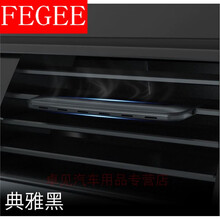 拔片式隐形香薰汽车内用车载香水香氛出风口固体香膏持久淡香摆件 B13-黑买1送10混合香薰