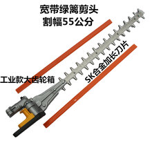 割草机打草机配件改装高空剪绿篱剪高枝修边机头总成加长高枝剪头 26管九齿款宽带剪头