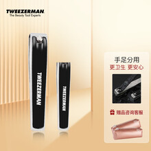 TWEEZERMAN微之魅 指甲刀套装手足指甲剪组合专业男女修甲工具装成人家用剪甲2支装 双立人 黑色
