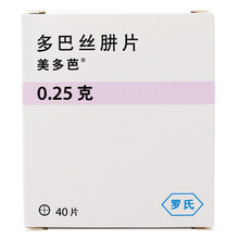 美多芭 多巴丝肼片 0.25g*40片 帕金森药脑炎动脉硬化上海组份包含左旋多巴 1盒装