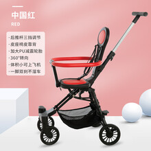 旗下品牌专柜同款 溜娃神器手推车轻便可折叠双向宝宝高景观儿童车简易婴儿遛娃推车 红色【双向座椅】+【皮座椅高靠背】