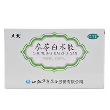立效 参苓白术散6袋/盒儿童小儿脾胃虚弱中药调理补脾健胃治疗脾虚的中成药脾胃虚弱湿气重药品胶囊 补脾胃：参芩白术散3盒+3盒人参健脾胃祛湿丸