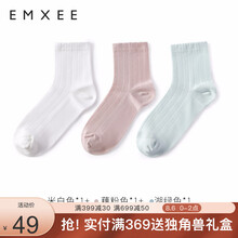 嫚熙（emxee）月子袜春秋吸汗纯棉春秋产后坐月子用品产妇袜子孕妇袜女 米白色+藕粉色+湖绿色（纯色棉款3双装） 均码