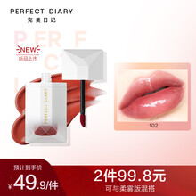 完美日记 薄透雾感浮光微漾唇釉名片系列水光唇露雾面哑光口红夏日显白卡片新手学生七夕情人节礼物送女友 102 Anytime 蜜桃柚茶
