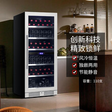 格伦德（Gironde）高配置红酒柜恒温酒柜茶叶冰吧饮料冷藏柜家用独嵌两用 110不锈钢门双温