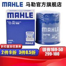 （MAHLE）马勒机滤机油滤芯格滤清器过滤网发动机保养专用汽车配件 OC608 本田凌派