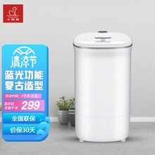 小鸭4.5公斤小型半全自动单桶迷你洗衣机 婴儿童宝宝宿舍家用小单筒 白色 WPZ4512J