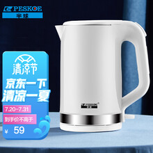 半球（Peskoe）电水壶 1.8升电热水壶 304不锈钢烧水壶电壶 无缝内胆双层防烫防干烧开水壶 极致白