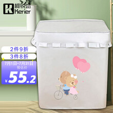 柯锐迩 半自动双缸洗衣机罩 防水防晒双桶通用阳台防尘套 适用海尔小天鹅荣事达双缸S码小熊情侣【72*45*80】