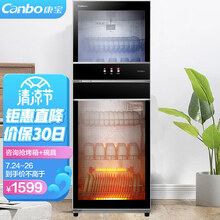 康宝(Canbo)消毒柜 家用 立式消毒碗柜大容量 商用碗筷餐具茶杯柜双门碗柜XDZ239-D1（ZTP350D-1）