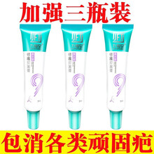 去疤痕去疤膏修复无痕祛疤痕增生修复凹凸疤脸上老疤 【强效3支装 合适大面积老疤痕】