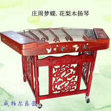 402扬琴乐器 红花梨木扬琴 初学 入门 五码十音 演奏杨琴厂家销售 庄周梦蝶402花梨木