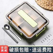 特百惠商场商场同款304不锈钢保温饭盒大容量带盖分格学生餐盒上班族餐盘礼品礼物送人 牛油果绿 升级304不锈钢饭盒+筷勺