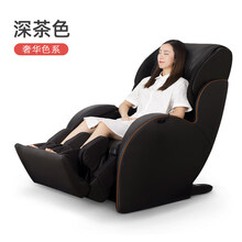 松下（Panasonic）按摩椅家用全身自动多功能豪华太空舱小型智能按摩椅 深茶色 升级款