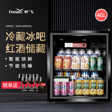 新飞（Frestec）冰吧酒柜保鲜柜 家用小型立式红酒柜 办公室茶叶保鲜柜 冷藏柜 玻璃展示柜 JC-46A50S黑色微冻+带锁