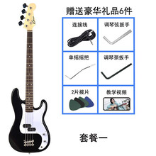 电贝司四弦吉他电贝斯bass初学者入门乐队吉他演出专业考级乐器毕业季礼物定制 基础版(黑色) 套餐一(无音箱)