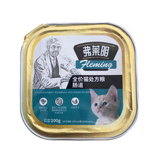 京兴宠具宠物功能主食罐 狗狗零食猫犬粮补充肠道营养 犬猫罐头 猫肠道100g