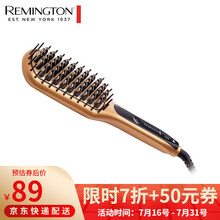 REMINGTON雷明顿电动直发梳角蛋白与摩洛哥油滋养护发直发器直发梳子 CB7400AU