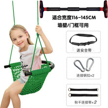 儿童网绳秋千室内户外门上墙壁荡秋千宝宝公园小区吊椅小孩玩具 绿色门框+户外(1.5米单杠)