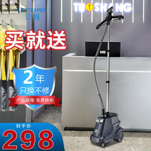 立挺挂烫机家用商用服装店大功率蒸汽烫衣服熨烫机立式熨斗2000W电熨斗X3 蓝晶黑