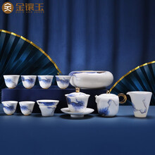 【国潮来袭】金镶玉 手工绘制功夫茶具套装 中国白·羊脂玉瓷中国风水墨蓝茶壶茶杯公道杯送礼礼盒装 流金岁月君子茶具