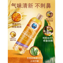 红木家具保养精油木地板蜡保养家用实木复合地板精油液体专用打蜡清洁剂红木家具腊