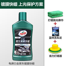 车蜡汽车蜡养护蜡车抛光蜡打蜡上光抛光漆面三合一定制 白快蜡+去污泥【买就打蜡工具】