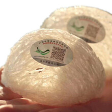 燕窝天然干挑溯源码燕盏礼盒 溯源码立炖8A官燕盏100克