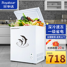 荣事达（Royalstar）小冰柜家用小型迷你实用冷柜冷藏保鲜冷冻母乳卧式单门小冰箱 一级省电低噪 【135升节能冰柜 小巧大容 高效制冷】