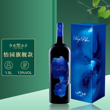 超市	
国产精品红酒 山西怡园酒庄干红葡萄酒 怡园深蓝干红葡萄酒1.5L
