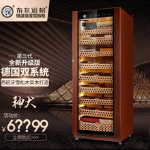 布尔道格（bulldog）神犬 VC528雪茄柜恒温恒湿德国热管变频雪松实木电子保湿柜红酒柜  进口 新升级版第三代神犬系列咖啡色2800支容量