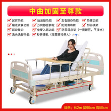 瘫痪病人护理床家用多功能医用床翻身老人带便孔医院病床 中曲加固款--店长