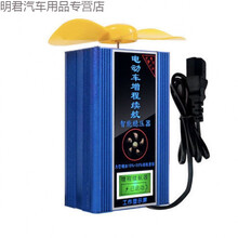 两轮三轮电动车增程器风力发电机续航节能稳压器边跑边充60V72V 电动车风力增程器+安装支架