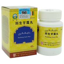 甘露回生甘露丸 0.25g*40丸 1盒回生甘露丸