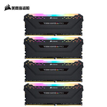 美商海盗船（USCORSAIR） 128GB(32G×4)套装 DDR4 3600 台式机内存条 复仇者RGB PRO灯条 电竞玩家款
