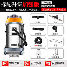 BF502吸尘器大吸力工业70升商用桶式强力大功率洗车专用2000w JURLLENS 黄色标配加强版(5米软管)7配件2000W