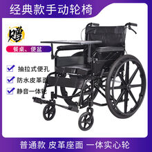 全躺轮椅手动半躺老人轮椅车带坐便轻便折叠实心胎 普通款 皮革座面 一体实心轮