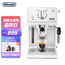 京东超市
德龙（Delonghi）咖啡机 趣享系列半自动咖啡机 意式浓缩家用泵压式 可调节奶泡系统 ECP35.31.W 白色