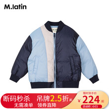 商场同款马拉丁童装男童羽绒新款图案羽绒夹克外套 藏青 110cm