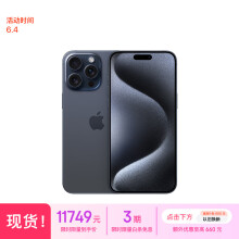 Apple/苹果 iPhone 15 Pro Max (A3108) 1TB 蓝色钛金属 支持移动联通电信5G 双卡双待手机