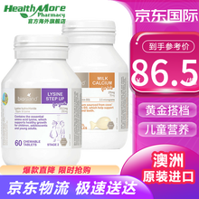 澳洲进口佰澳朗德bioisland乳钙婴幼儿补钙儿童钙宝宝液体钙海藻油DHA鱼肝油鳕鱼油补锌片长高 儿童乳钙+助长素2段【助力青春期长高】