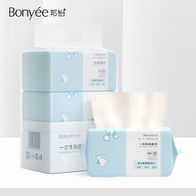 邦怡 (Bonyee) 一次性洗脸巾 棉柔洁面抽取式擦脸巾 美容洗面巾 氨基酸洗脸巾3包/提（共330片）