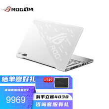 ROG 幻14 LED版 AMD锐龙4000 14.0英寸2K屏 轻薄商务设计师游戏本笔记本电脑 LED 星空白 R9-4900HS 1T 16G RTX 2060 MQ