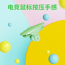 欧格曼 电竞吃鸡神器辅助器金属手机游戏压枪机械外设和平按键手柄连点器苹果精英全自动 【翡翠之思】合金机械黑轴超灵敏#不断触单个装